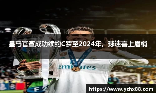 emc易倍