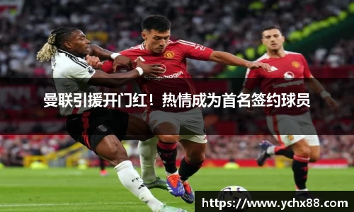 emc易倍体育官方
