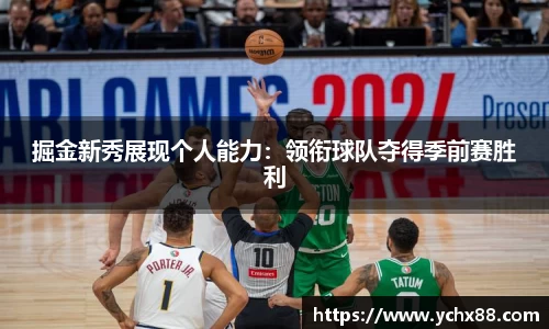 emc易倍体育