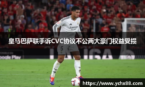 emc易倍体育
