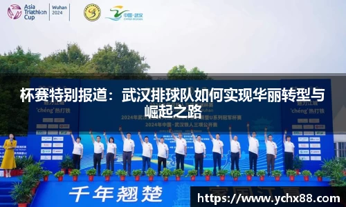 emc易倍·体育