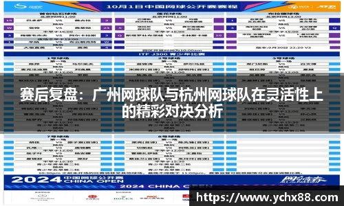 emc易倍·体育