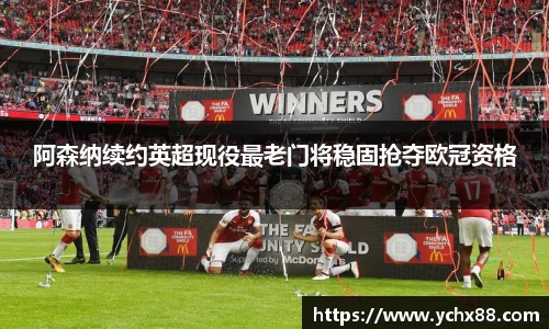 emc易倍体育官方