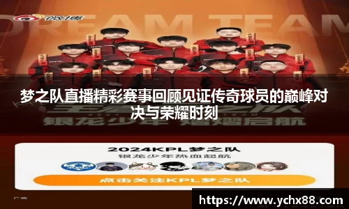 emc易倍·体育
