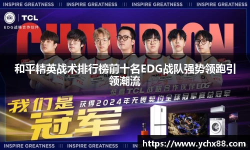 emc易倍·体育