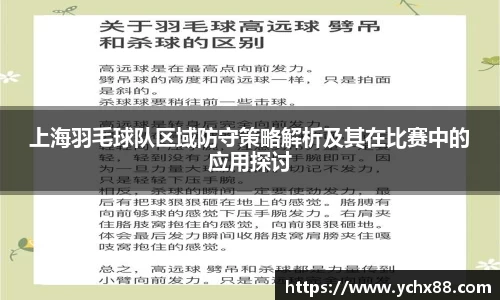 emc易倍·体育