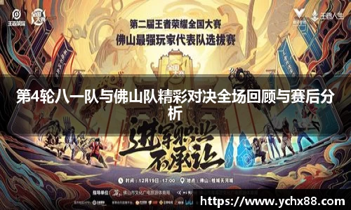 emc易倍体育官方