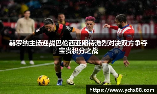 emc易倍体育
