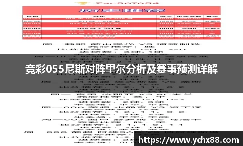 emc易倍