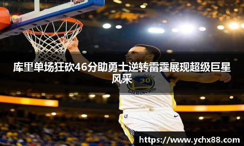 emc易倍