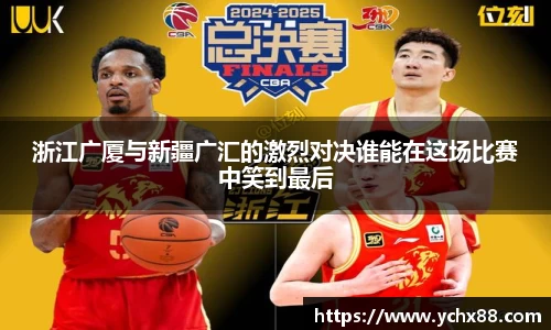 emc易倍体育官方