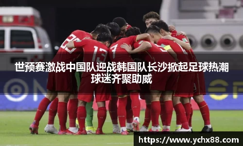 emc易倍·体育
