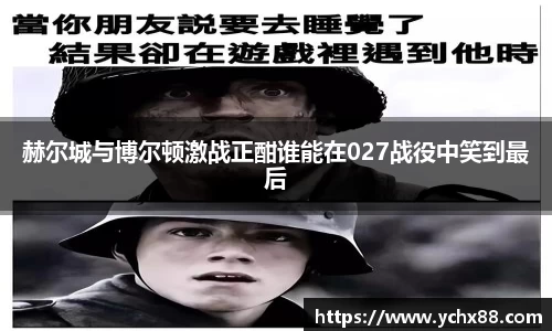 emc易倍·体育