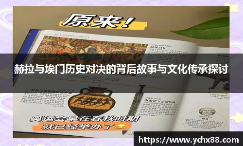 emc易倍·体育