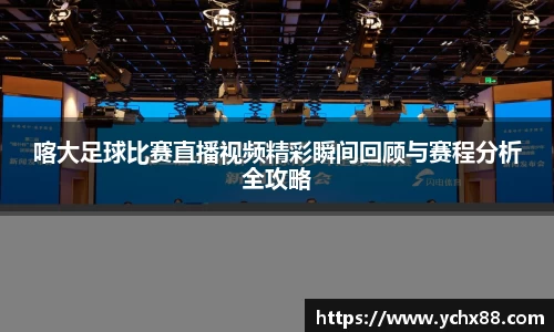 emc易倍体育官方