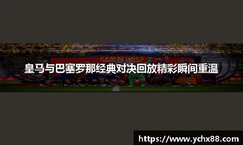 emc易倍