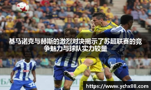emc易倍体育官方