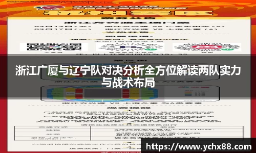 emc易倍体育